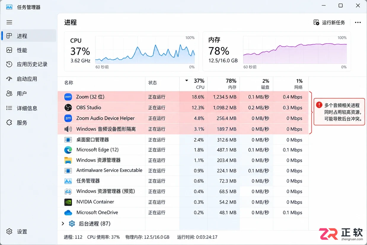 麦克风声音断断续续怎么办实用排查与解决方法