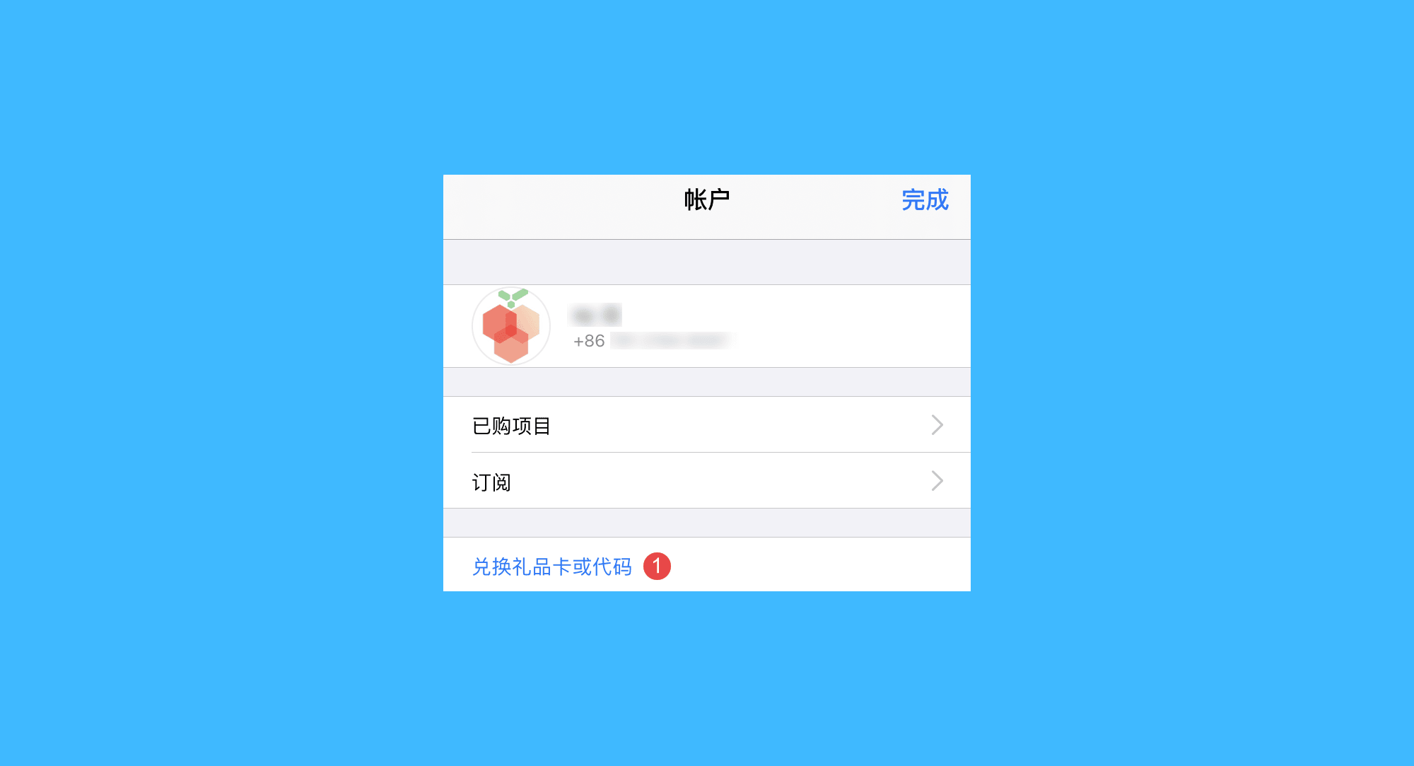 Swan Cam真实操作步骤2：二、在新弹出页面中，点击「兑换礼品卡或代码」按钮；