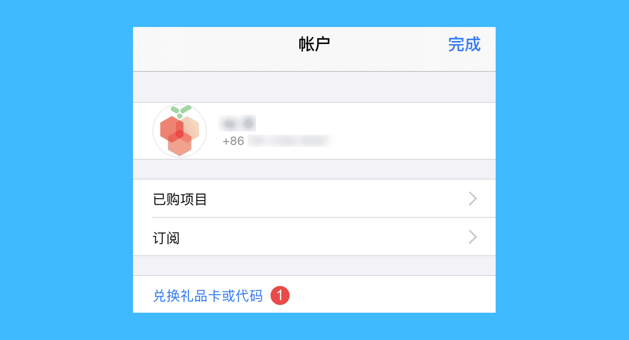 Litur 4真实操作步骤4：二、在新弹出页面中，点击「兑换礼品卡或代码」按钮；