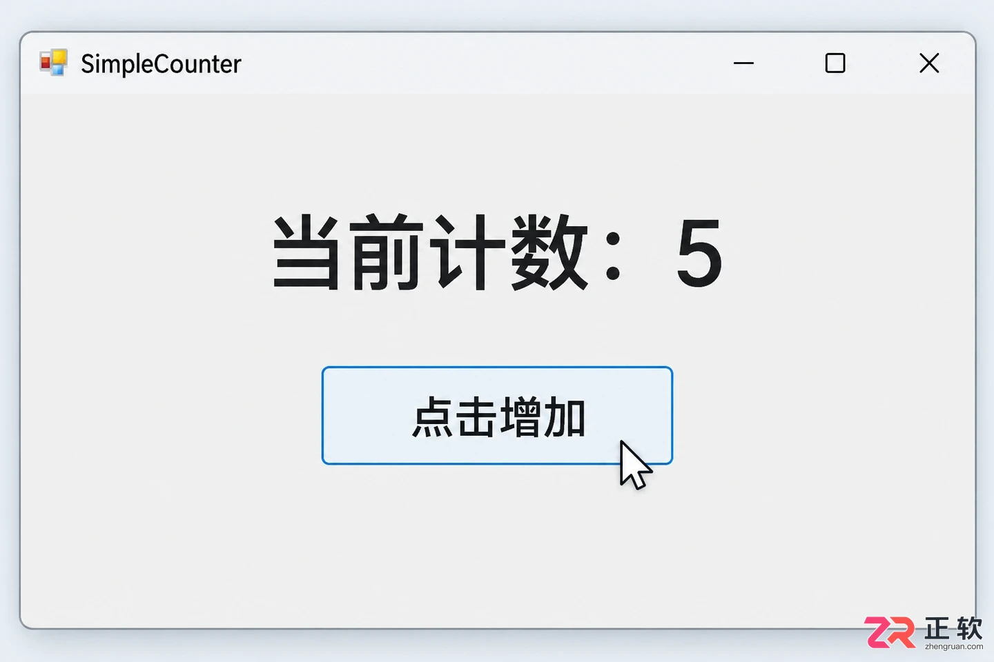 winforms教程自学入门与基础开发步骤详解