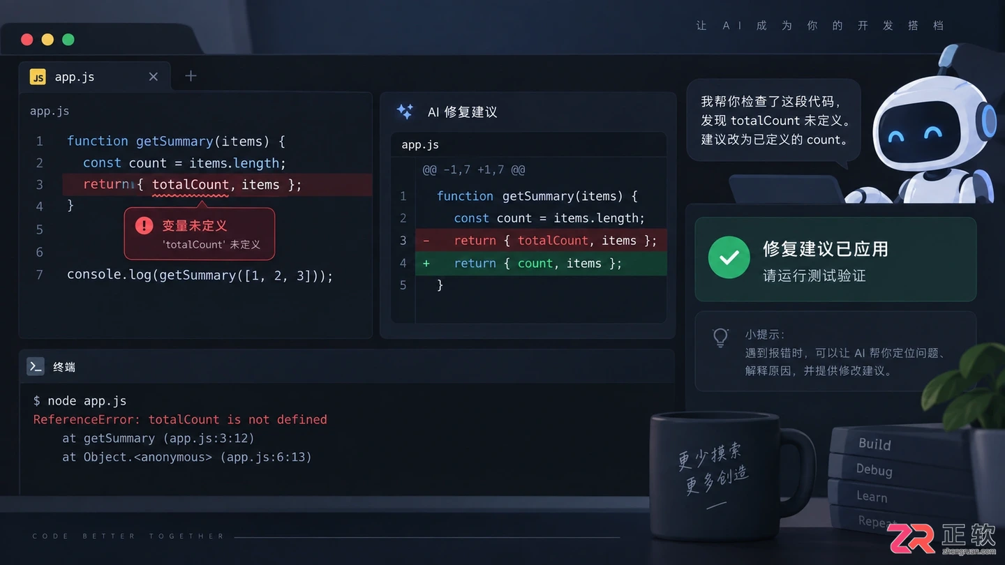 Claude Code AI编程工具实力揭秘与编程助手实测