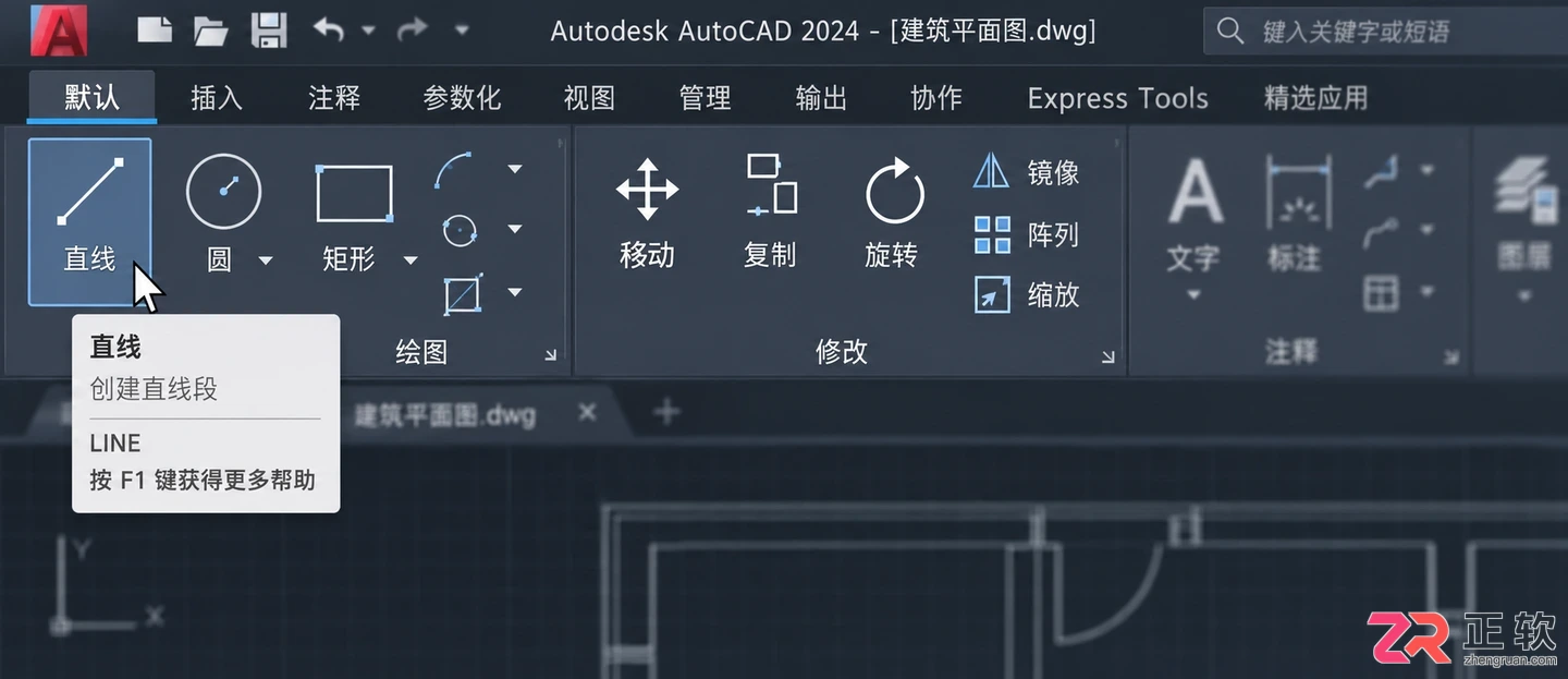 codex安装包下载官网及官方版本安装教程
