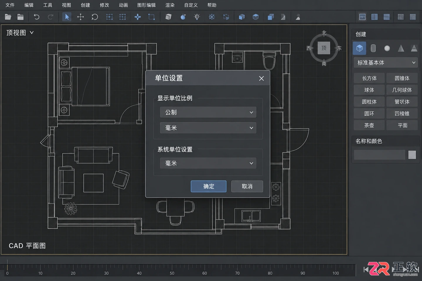3dmax室内设计建模教程：室内效果图建模步骤图解与视频教学