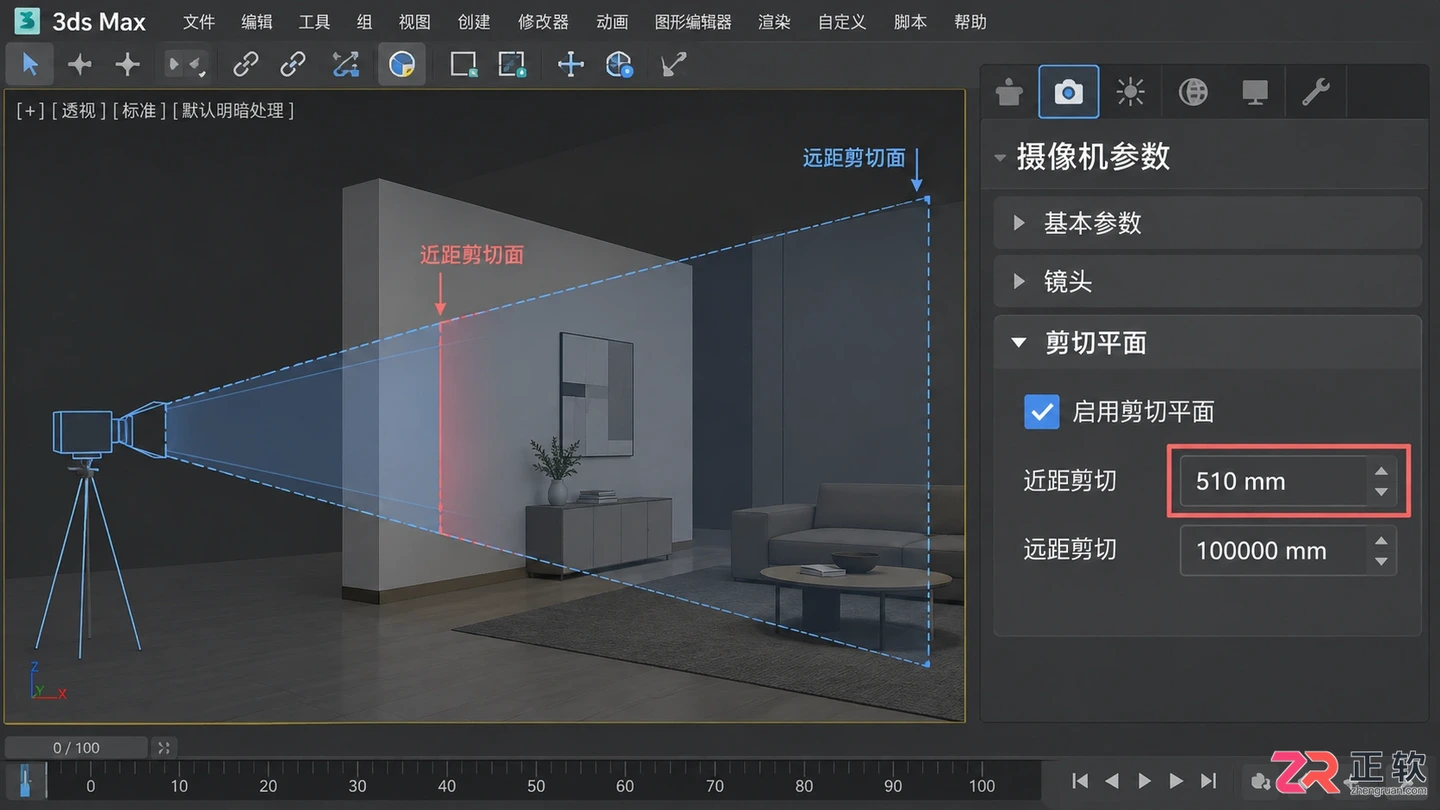 3dmax摄像机怎么穿透墙体?透墙渲染完整室内场景方法