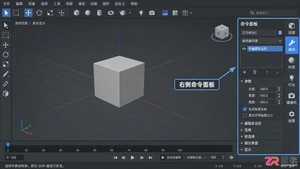 3dmax修改器常用列表怎么调出来？打开与设置方法详解