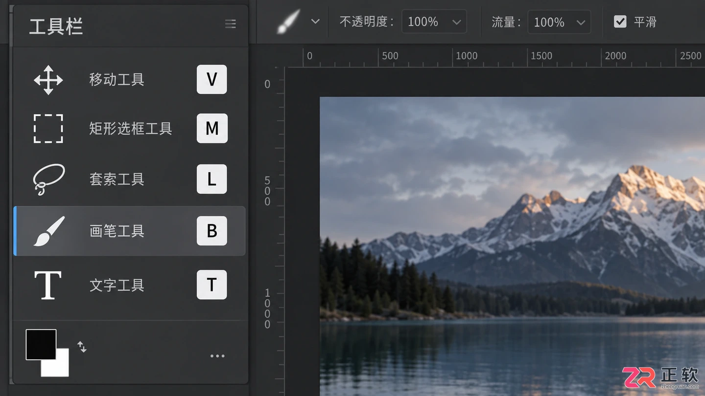Photoshop快捷键命令大全:PS常用快捷键表格及使用方法