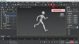 3dmax动画层打不开怎么办？常见原因及解决方法