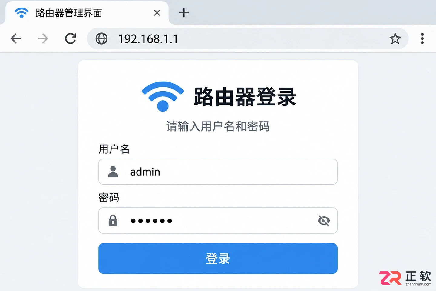 路由器修改wifi名称在哪里设置操作教程