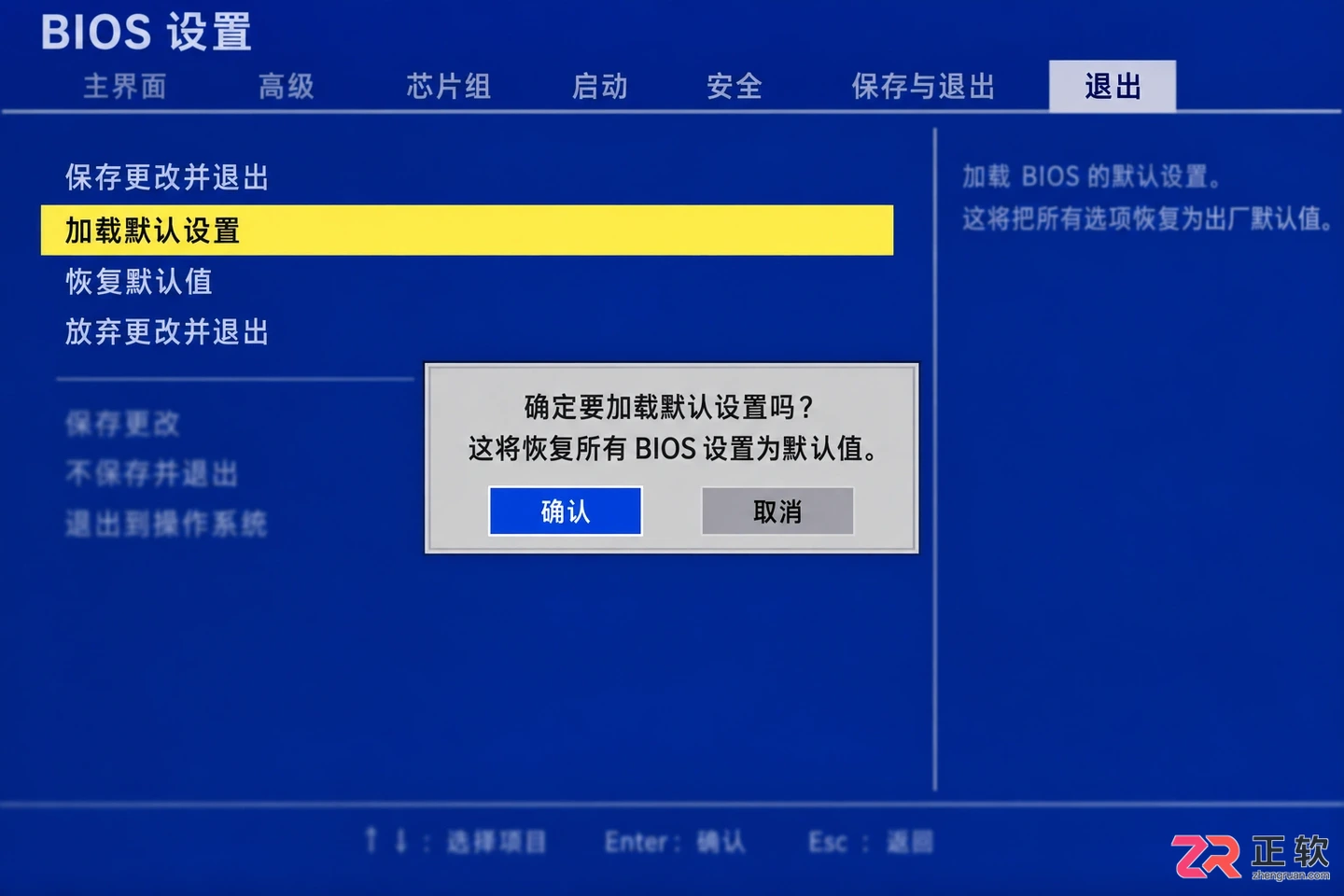 电脑开机不了按什么键恢复？系统修复按键与操作方法