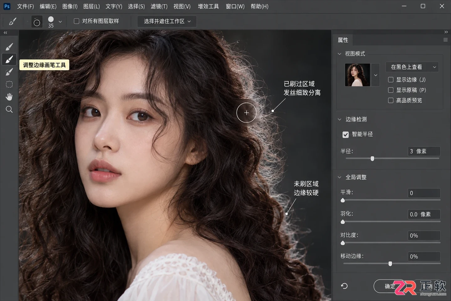 Photoshop抠图详细步骤教程：快速抠出想要的部分
