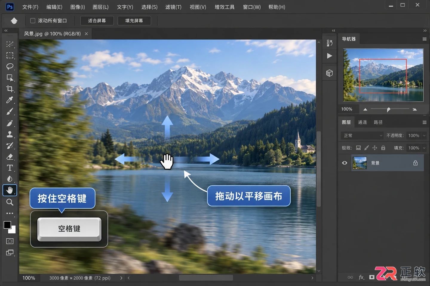 Photoshop快捷键大全表格:PS常用快捷键命令及使用方法一览