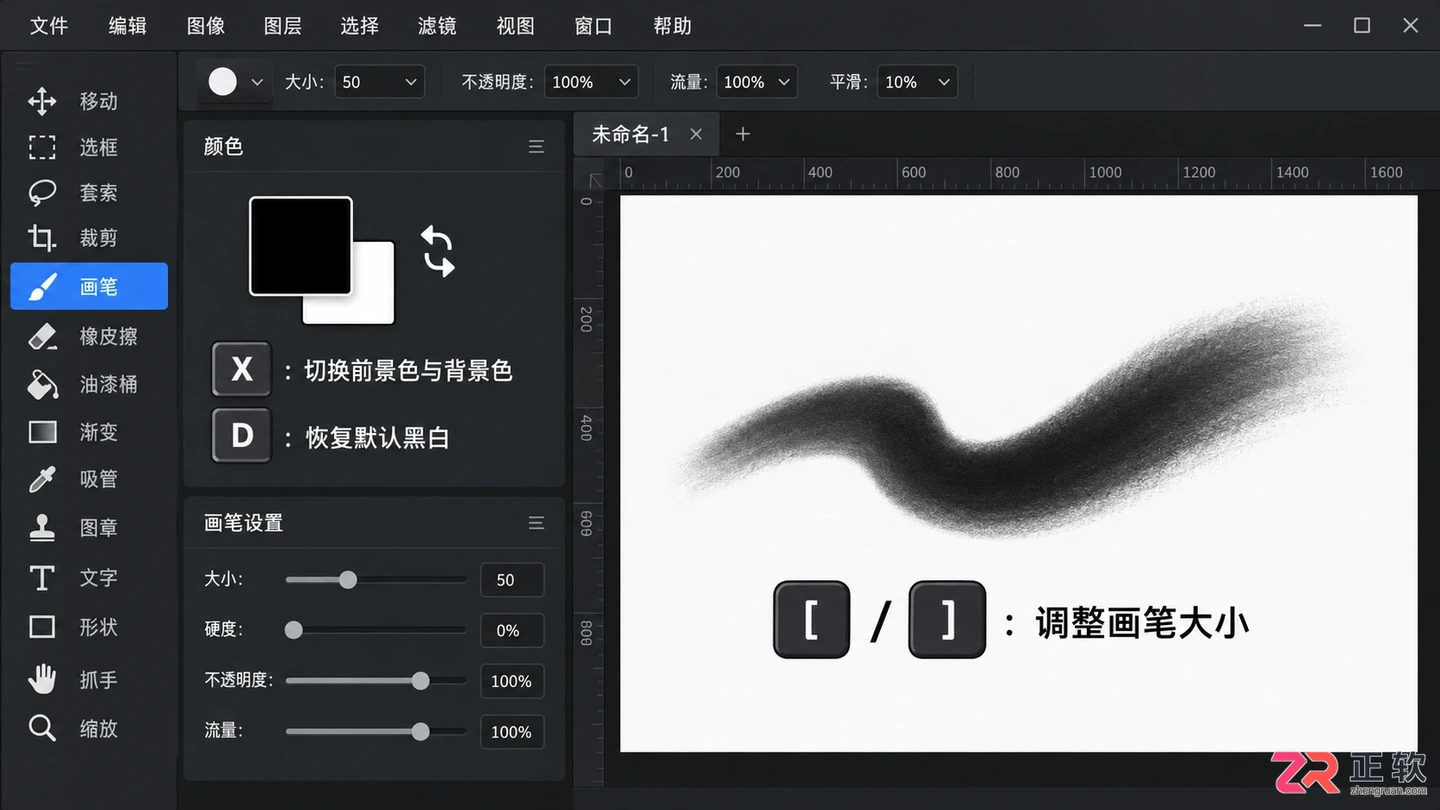 Photoshop快捷键速查表：常用快捷键命令大全及使用方法