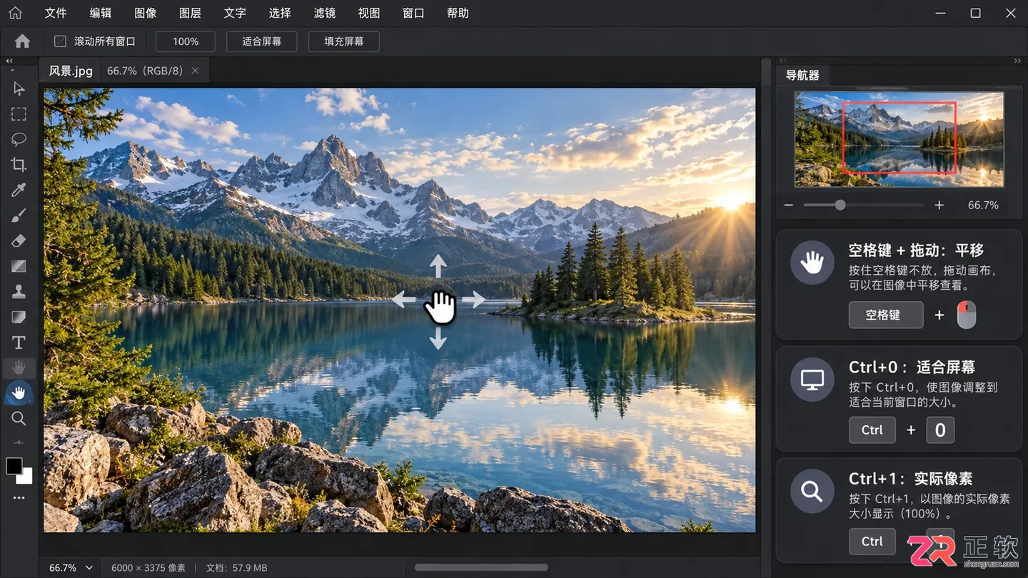 Photoshop快捷键速查表：常用快捷键命令大全及使用方法