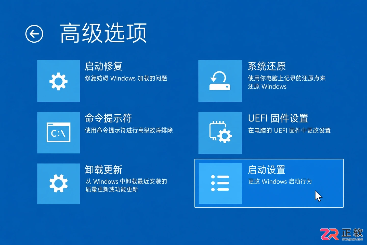 电脑开机不了按什么键恢复？系统修复按键与操作方法