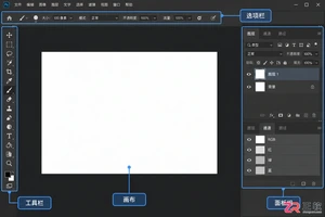 Photoshop快捷键大全表格：PS常用快捷键命令及使用方法一览