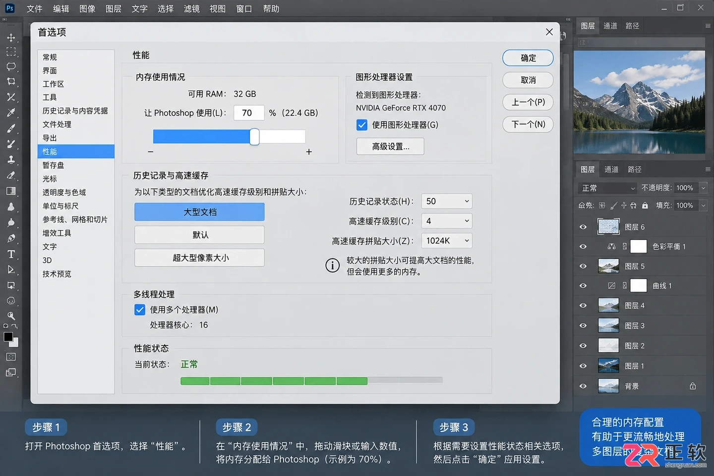 PS修图笔记本电脑推荐:修图用什么配置和型号的笔记本好