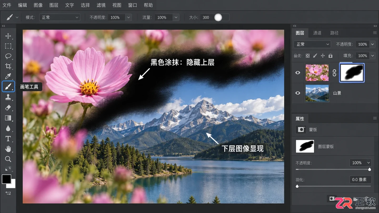 PS蒙版是什么？通俗理解其作用 原理及详细使用方法