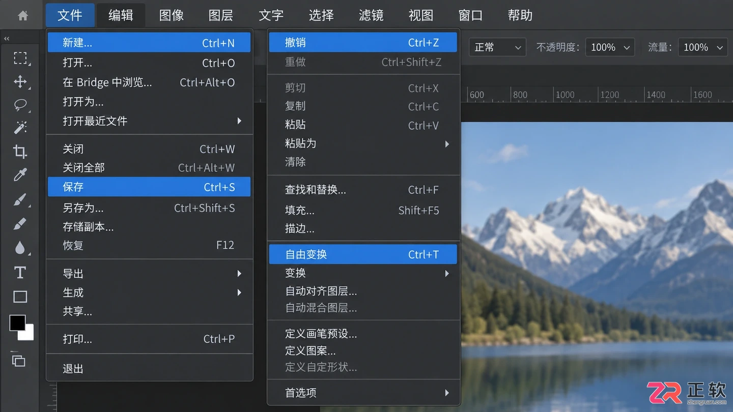 Photoshop快捷键对照表:PS常用快捷键命令大全及使用方法