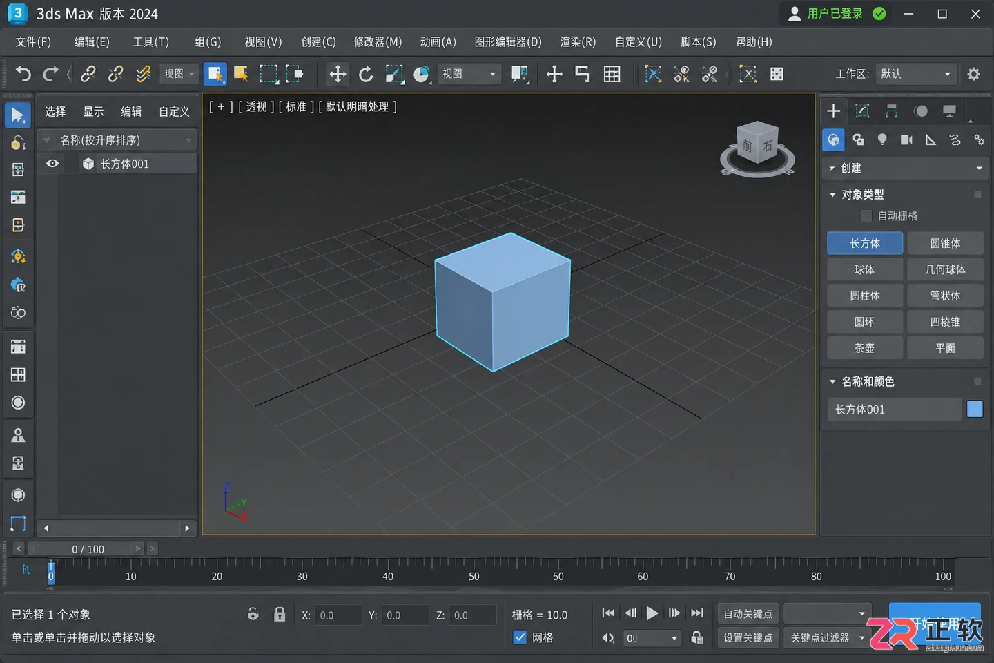 3dmax安装包怎么找和安装？下载选择与使用方法