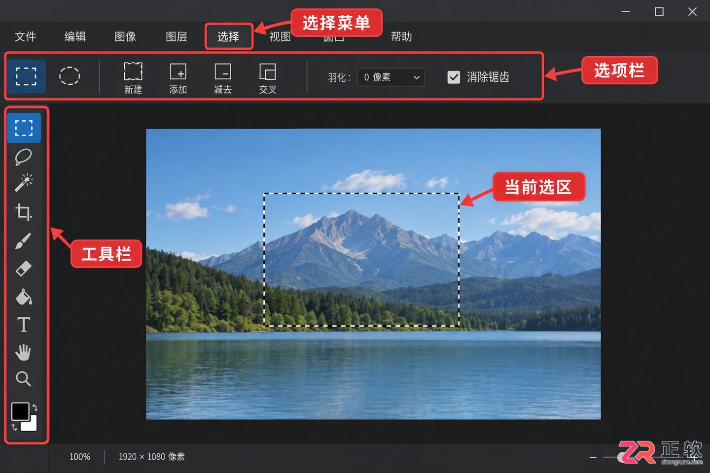 Photoshop选区反选快捷键是什么？PS反选操作方法