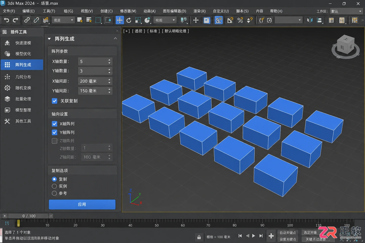 3dmax插件神器第三代功能介绍与使用教程