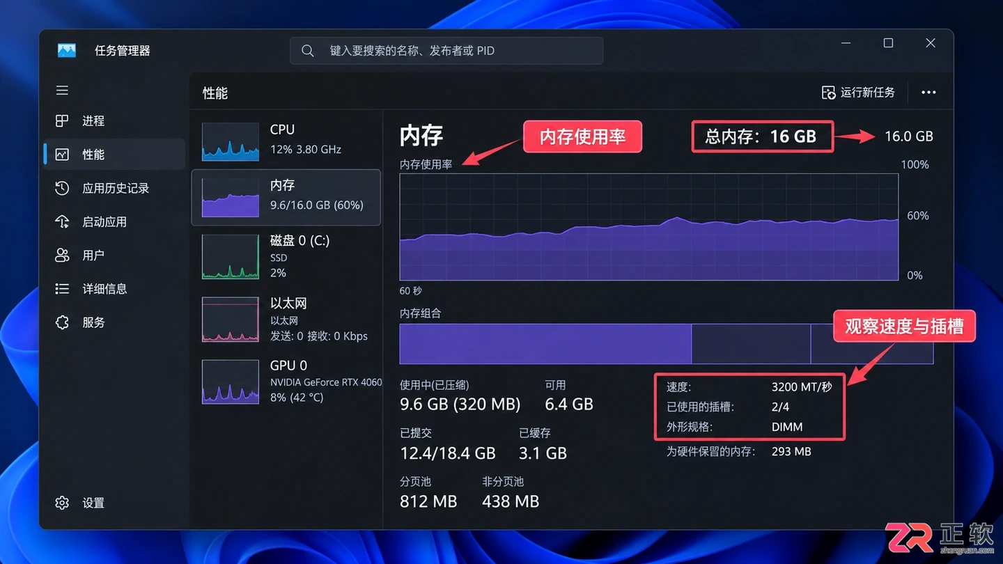 3dmax安装需要多大内存？空间与电脑配置要求
