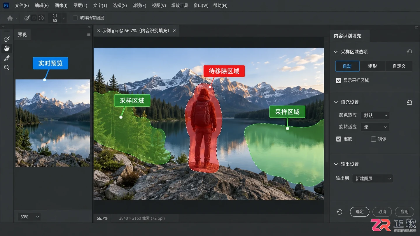 Photoshop修图工具有哪些?PS常用修图工具及使用方法详解