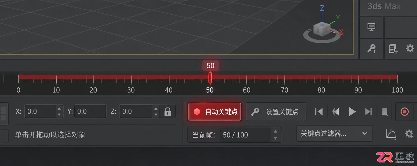 3dmax动画视频成品怎么制作？完整制作与保存教程