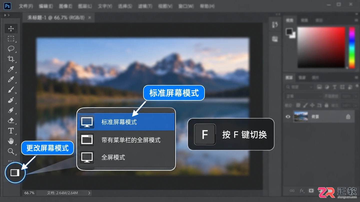 photoshop工具栏怎么调出来 ps工具栏不见的解决方法