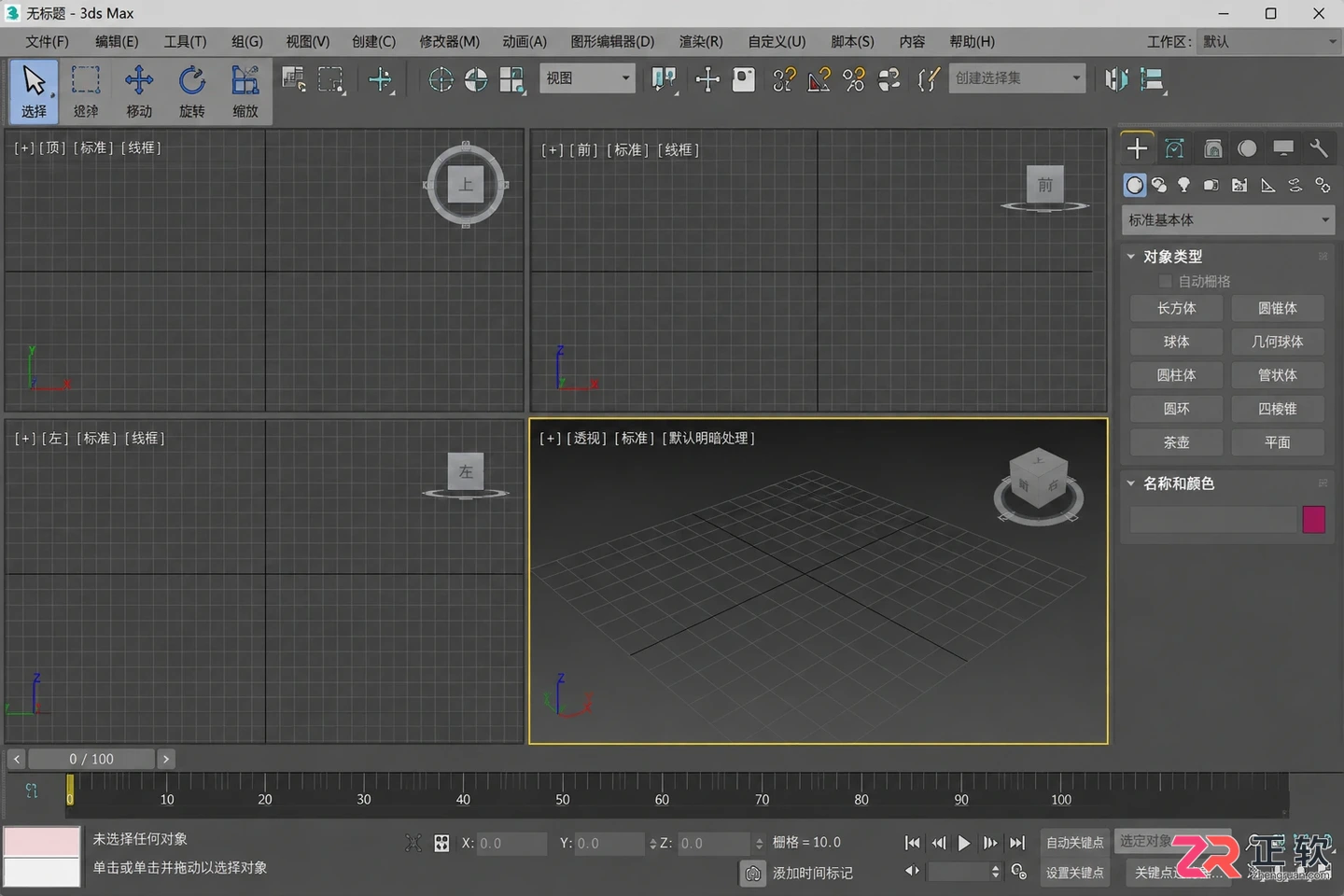 3dmax室内设计培训班去哪里学？课程 费用与自学教程指南