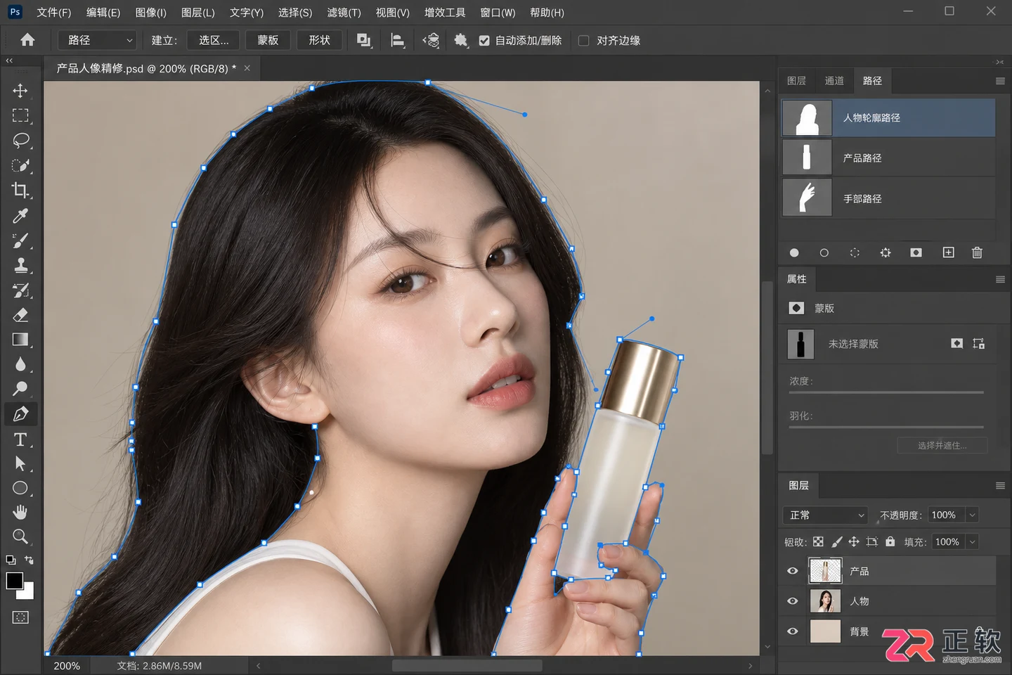 利用Photoshop钢笔工具进行高精度人像或产品抠图