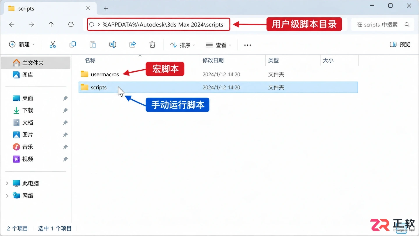 3dmax插件在哪里找?安装目录与打开位置说明
