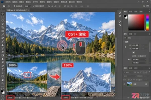 Photoshop快捷键快速入门:PS常用快捷键大全及使用方法