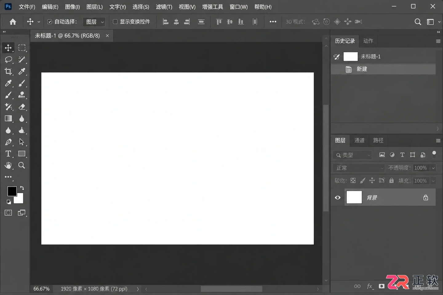 Photoshop快捷键大全：PS常用快捷键命令 使用方法及表格图解
