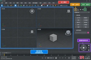 3dmax摄像机快捷键列表:快速创建 切换视角与隐藏摄像机方法