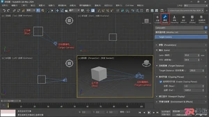3dmax摄像机怎么调整视野大小 距离 角度和范围比例