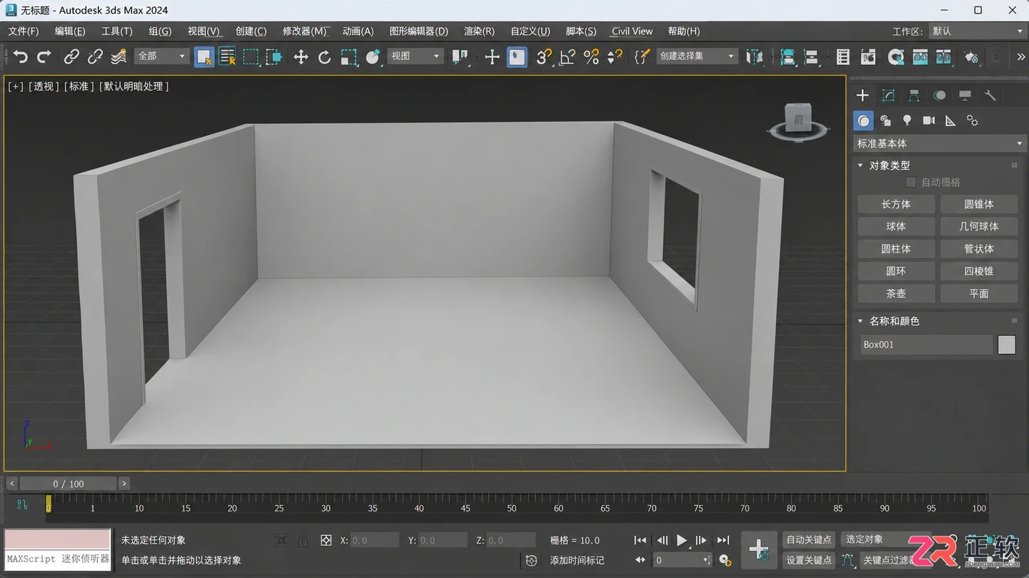 3dmax室内设计插件大全：免费版下载与安装教程