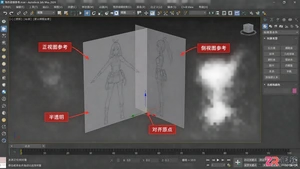 3dmax角色建模从入门到精通:零基础学习教程