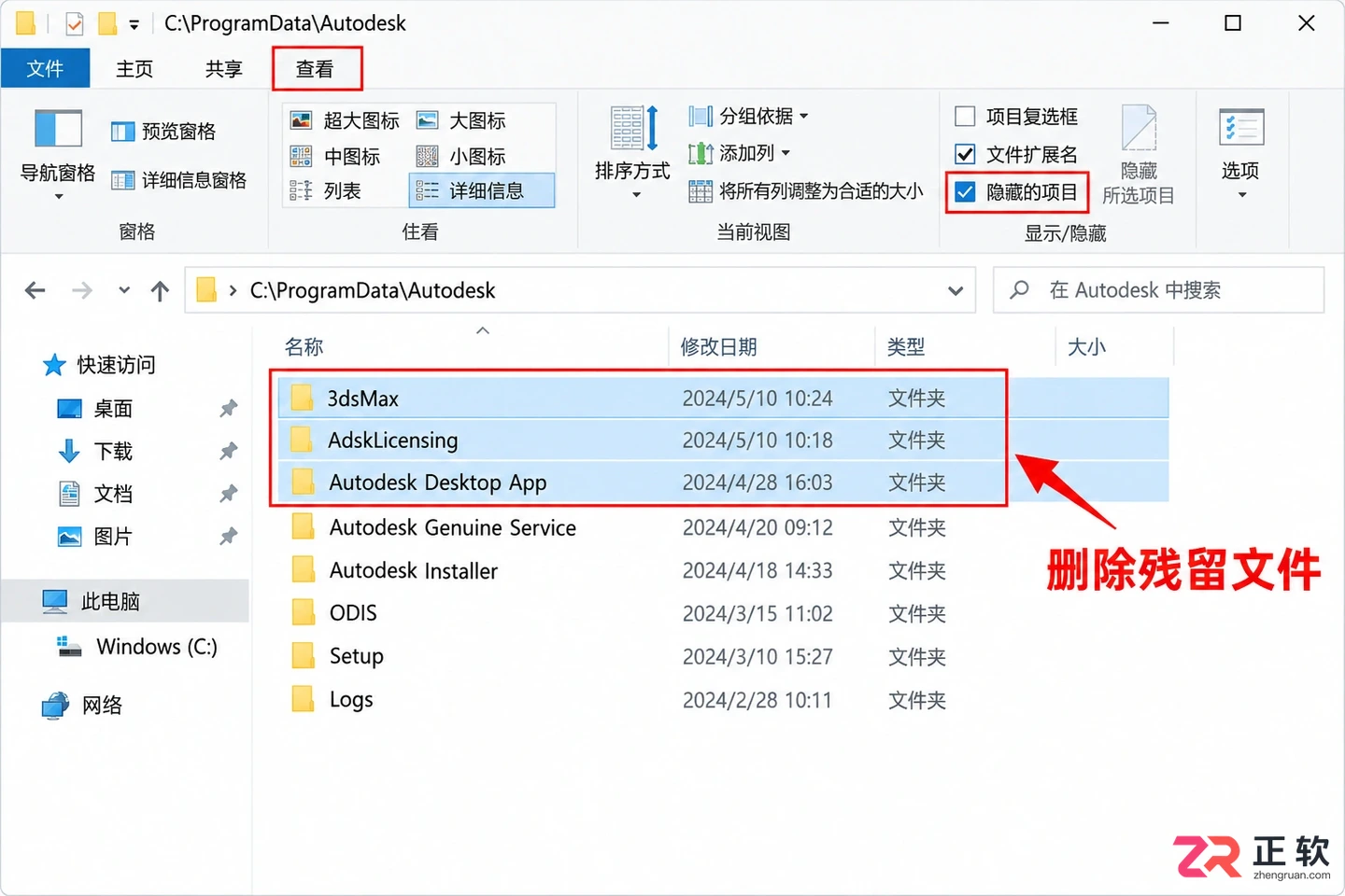 3dmax常见问题及解决方案:安装失败 崩溃与报错处理