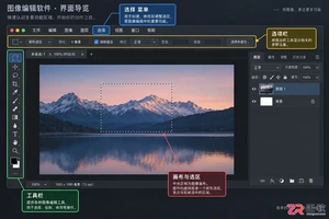 Photoshop选区反选快捷键是什么?PS反选操作方法