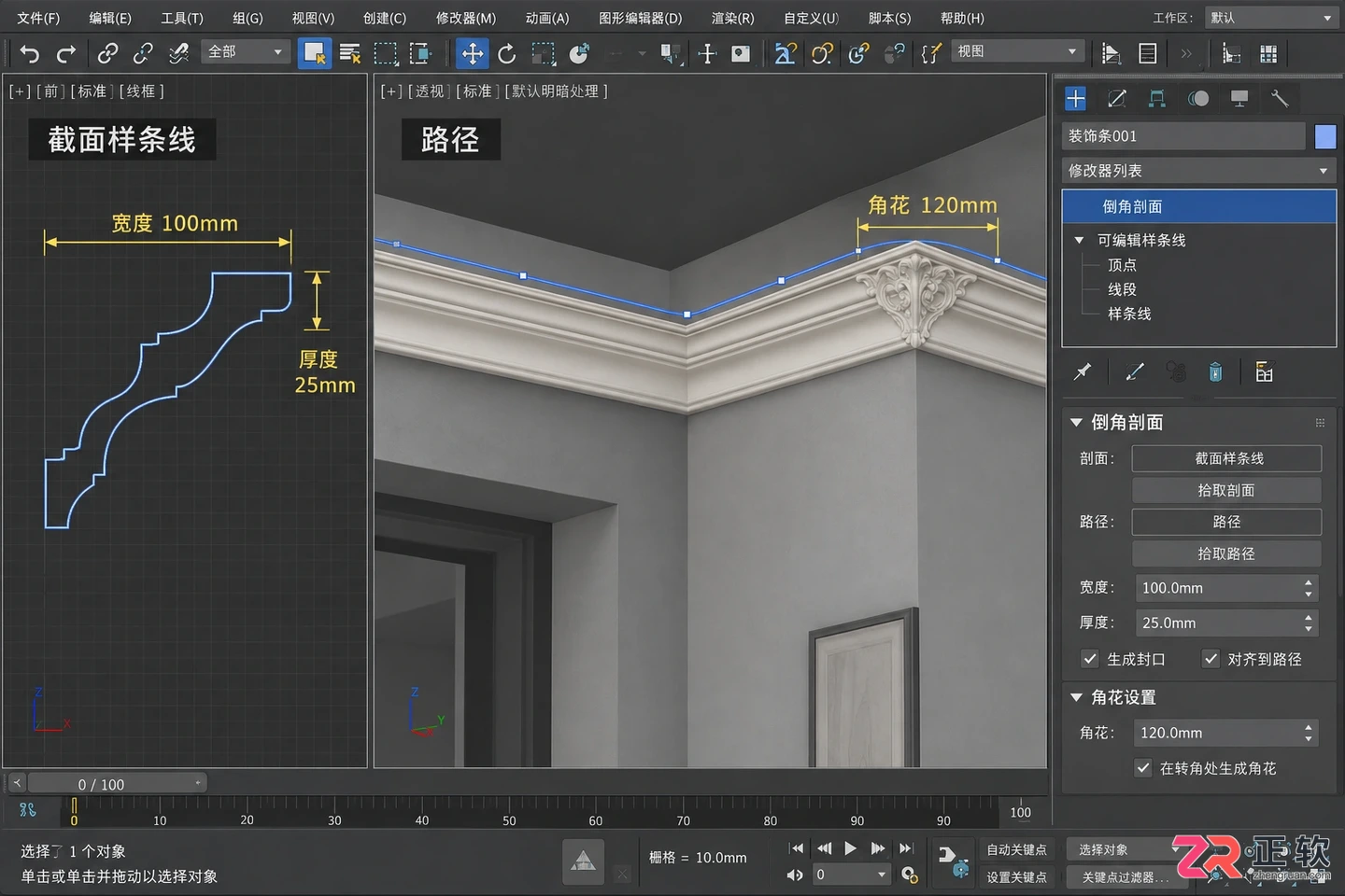 3dmax室内设计吊顶一般是多少尺寸？高度与宽度参考
