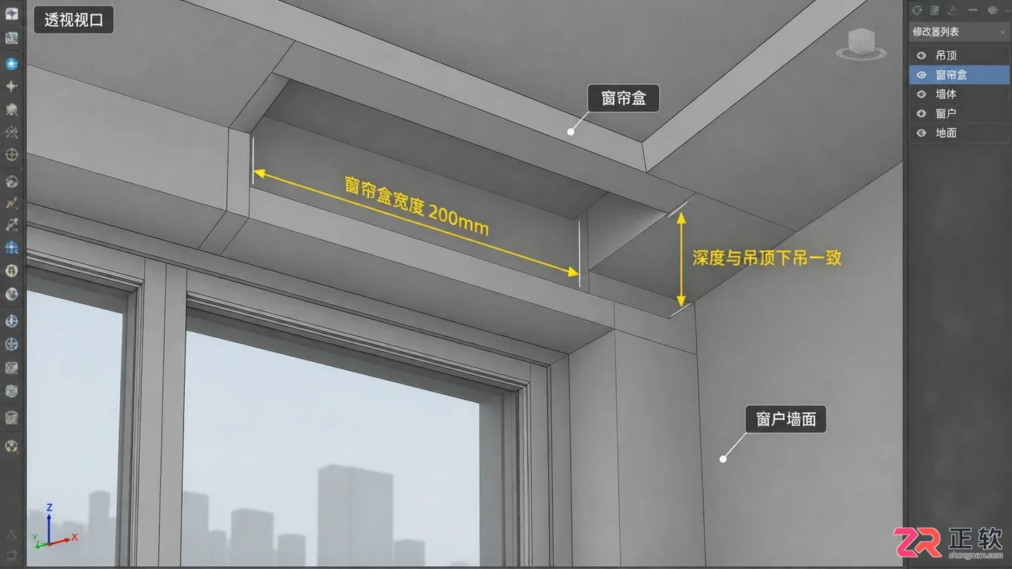 3dmax室内设计吊顶一般是多少尺寸？高度与宽度参考