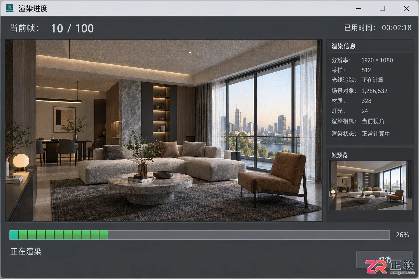 3dmax动画如何导出视频？MP4与GIF导出及模糊处理