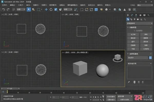 3dmax快捷键命令大全
