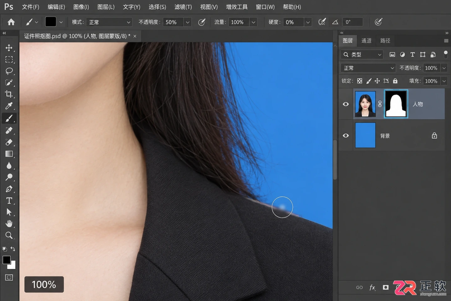Photoshop蒙版换证件照背景颜色怎么改？实用操作步骤详解