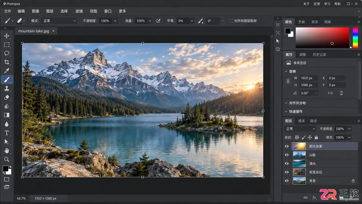 Photoshop修图网站有哪些?免费在线工具推荐