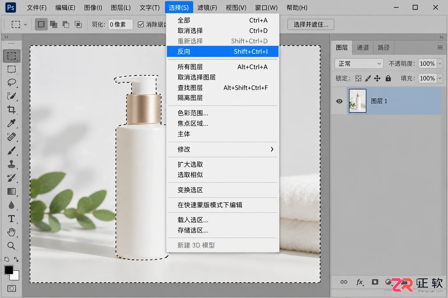 Photoshop选区外的内容被删除怎么办?恢复与正确删除方法
