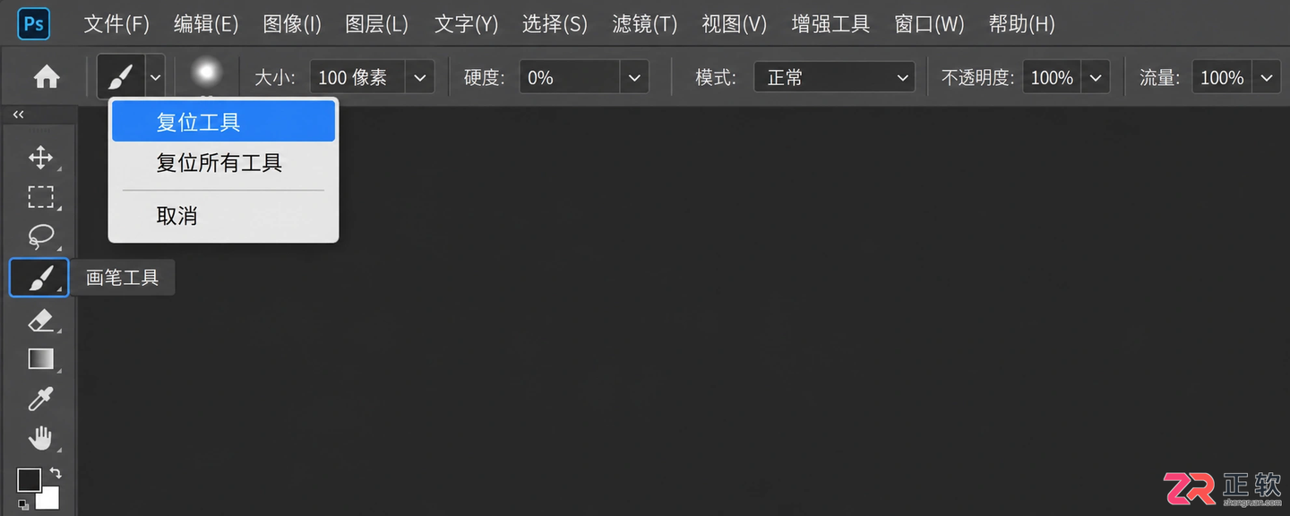 Photoshop画笔没有压感怎么办？笔压设置与排查方法