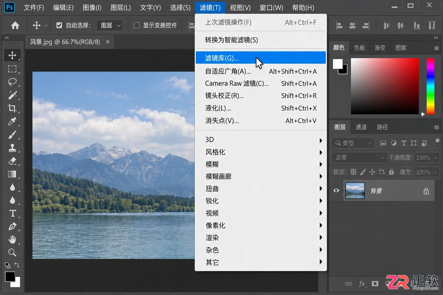Photoshop滤镜库怎么打开？功能与灰色不可用解决方法