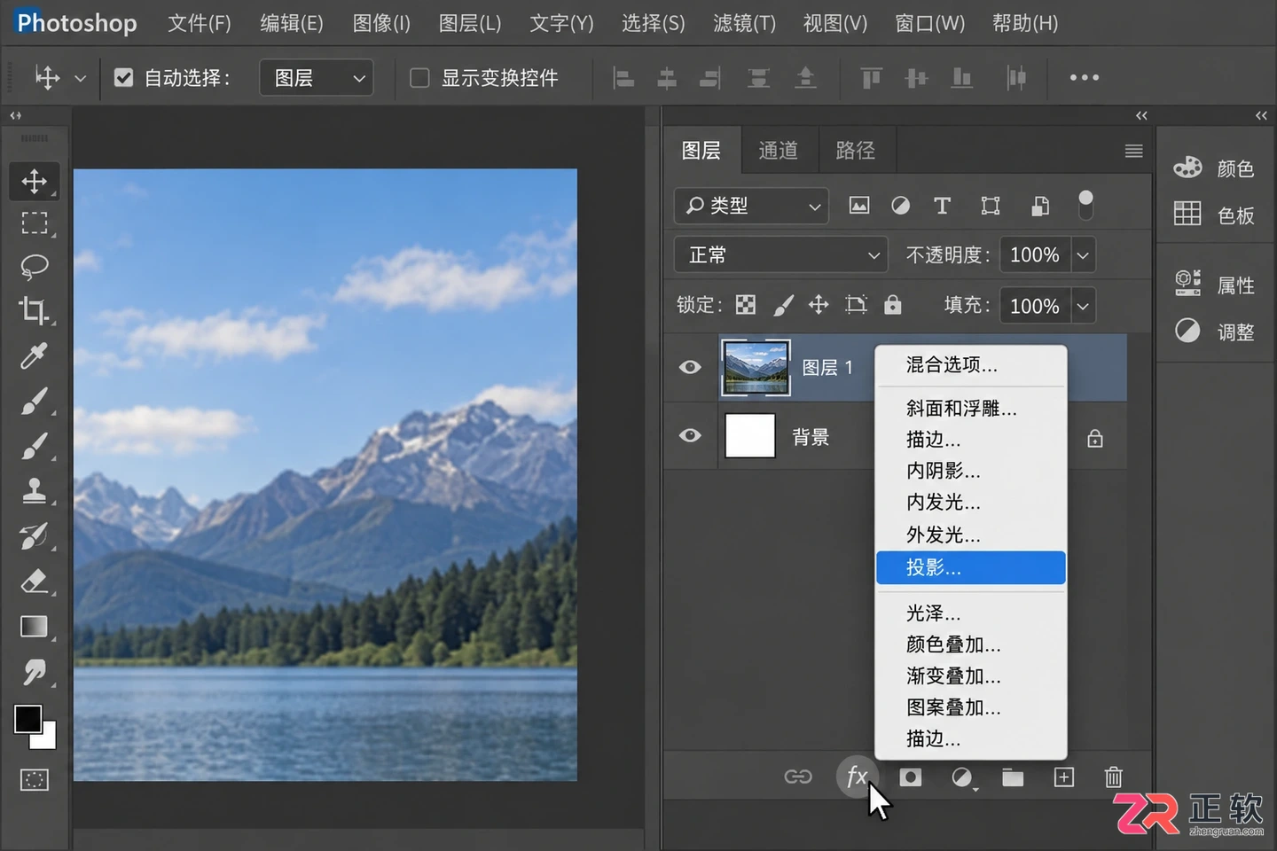 Photoshop图层效果和样式在哪里打开？常用效果 区别及设置方法